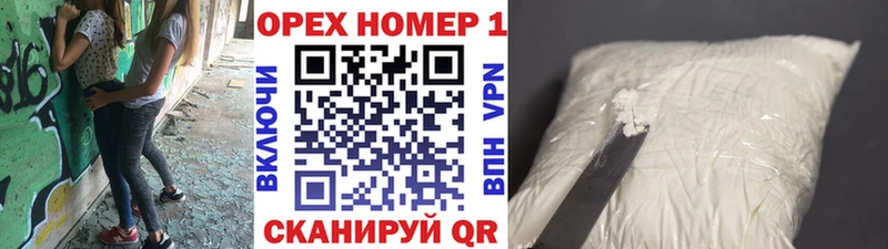 Купить наркотики цена Электроугли БУТИРАТ  COCAIN  АМФЕТАМИН 