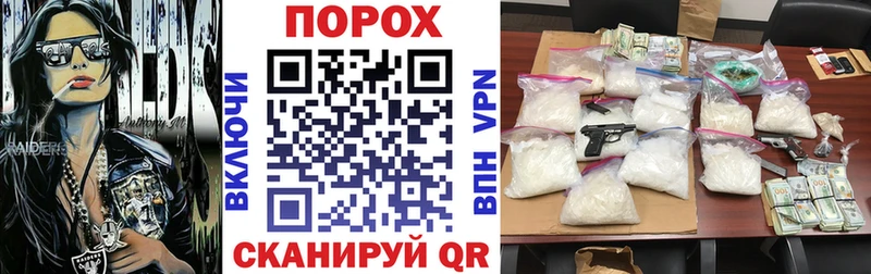 АМФЕТАМИН VHQ Электроугли
