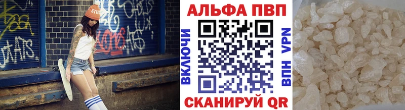 APVP кристаллы  цены   Электроугли 