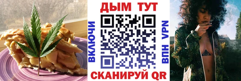 Печенье с ТГК конопля  Электроугли 