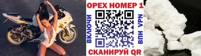 Кокаин Боливия Электроугли