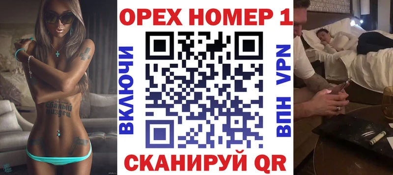 КОКАИН Fish Scale  MEGA ссылка  Электроугли  как найти закладки 