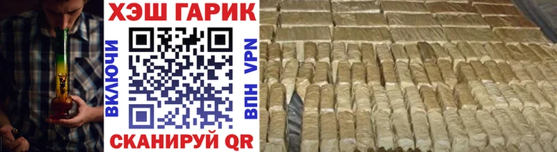 ГАШИШ убойный  Электроугли 