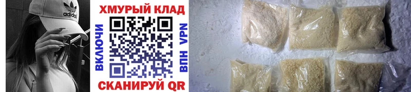 Героин хмурый  где можно купить наркотик  Электроугли 