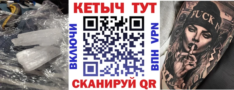 КЕТАМИН VHQ  где купить наркоту  Электроугли 