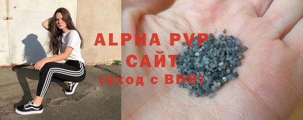 гидра Балахна