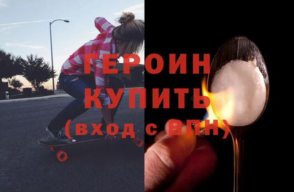 гидра Балахна