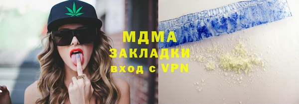 гашишное масло Балабаново