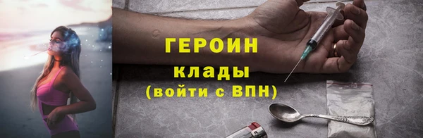 гидра Балахна
