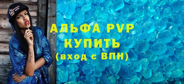 гидра Балахна