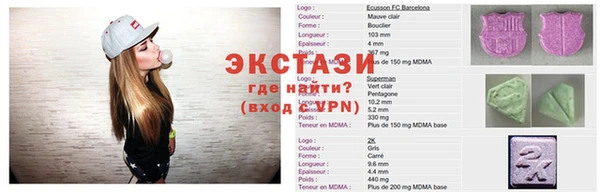 гидра Балахна