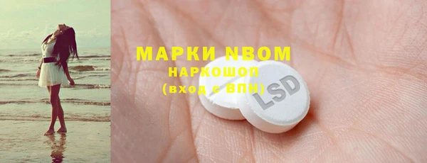 гашишное масло Балабаново