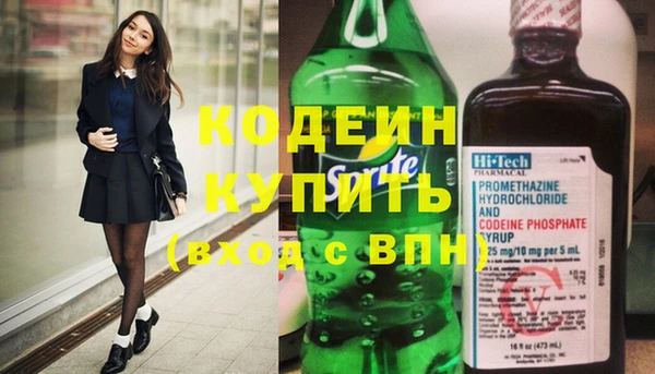 гашишное масло Балабаново