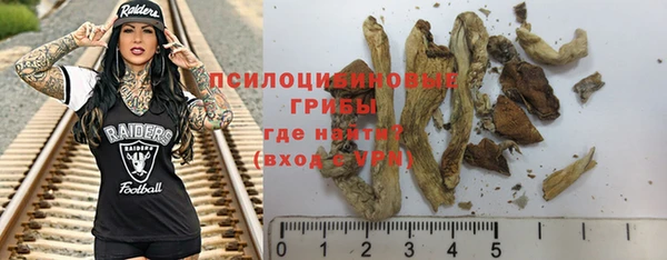 гашишное масло Балабаново