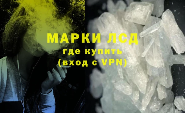 гидра Балахна