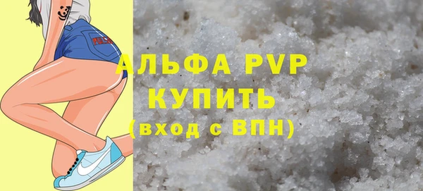 гашишное масло Балабаново