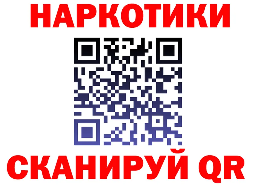 APVP Crystall tor площадка MEGA Электроугли