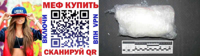 цены Электроугли Меф мяу мяу