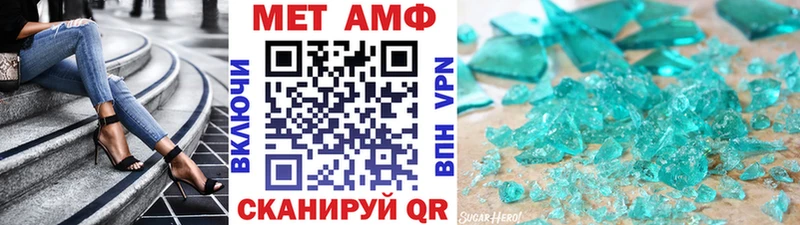 где купить ссылка на мегу ONION Метамфетамин Декстрометамфетамин 99.9% Электроугли