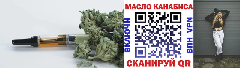 мориарти формула  Электроугли  ТГК концентрат 